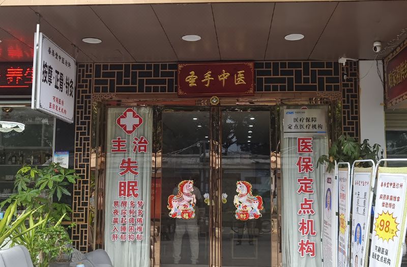 Orange Fruit Hotel (Shenzhen Qianhai Yifangcheng ) photo 4