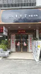 Orange Fruit Hotel (Shenzhen Qianhai Yifangcheng ) - spa