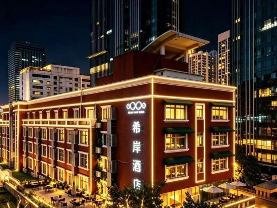 Xana Hotelle (Xiamen Railway Station)