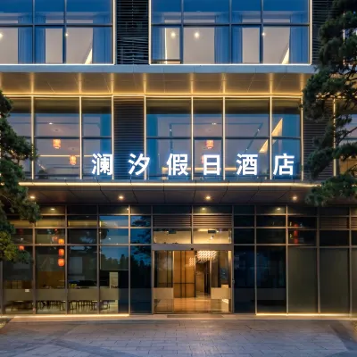 瀾汐假日飯店（順德歡樂海岸Plus店） 顺德欢乐海岸PLUS附近的飯店