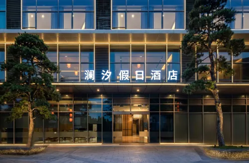 Lanxi Holiday Hotel (Shunde Happy Coast Plus Branch)