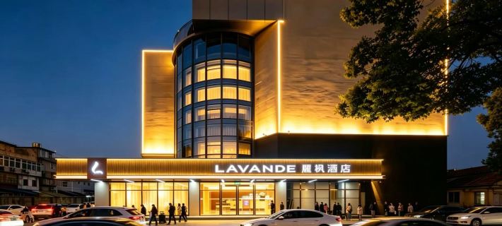 Lavande Hotel (Taixing Huangqiao Dadiyumengcheng Park Branch) Hotels in Taixing