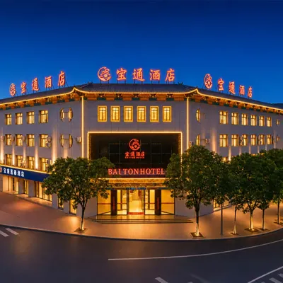 Balton Hotel (Yongchang Zhonggulou) Hôtels à proximité de : Yongchang Museum