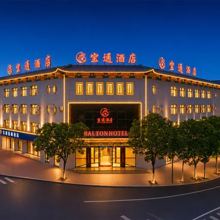 Balton Hotel (Yongchang Zhonggulou)