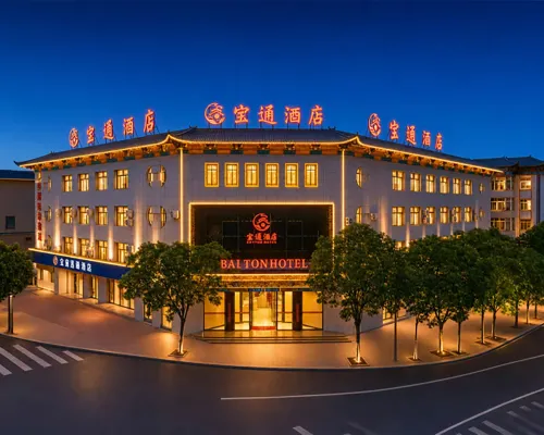 Balton Hotel (Yongchang Zhonggulou) 융창 호텔
