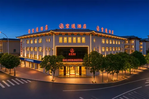 Balton Hotel (Yongchang Zhonggulou)
