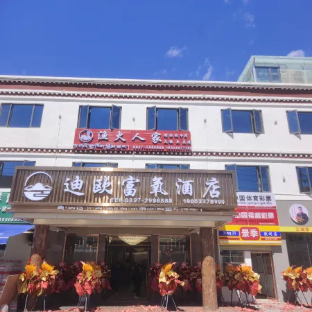 Purang Dio Oxygen-enriched Hotel