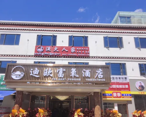 Purang Dio Oxygen-enriched Hotel Hotels in Pulan