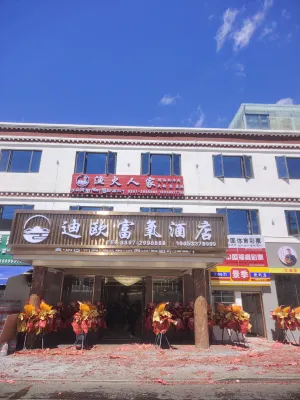 Purang Dio Oxygen-enriched Hotel