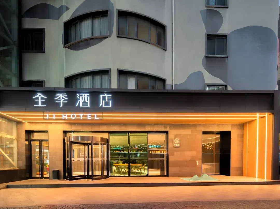 Ji Hotel - Xiamen