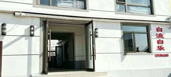 Ziyu Zile Fisherman's Home Hotels in Changhai
