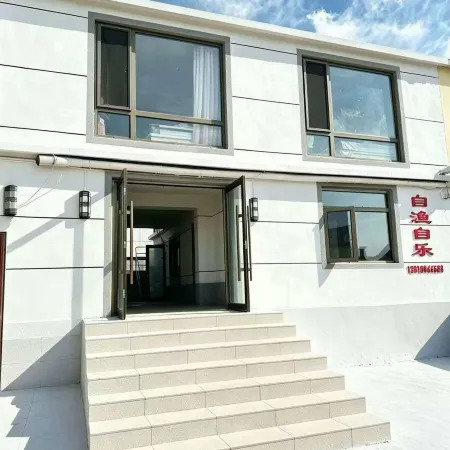 Ziyu Zile Fisherman's Home