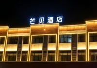 MangJian Hotel （YongKang） - 2 ดาว