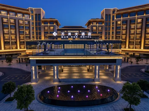 Wanrun Grand Hotel (Zhaosu County Tianma International Tourism Culture Plaza Branch) - موقف سيارات