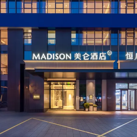 Wuxi Nanchang Street Qingming Bridge Subway Madison Hotel
