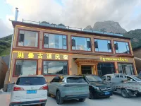 De Bu Zagana · Tao-Di Ancient Road -style Panorama View Homestay - マウンテンビュー