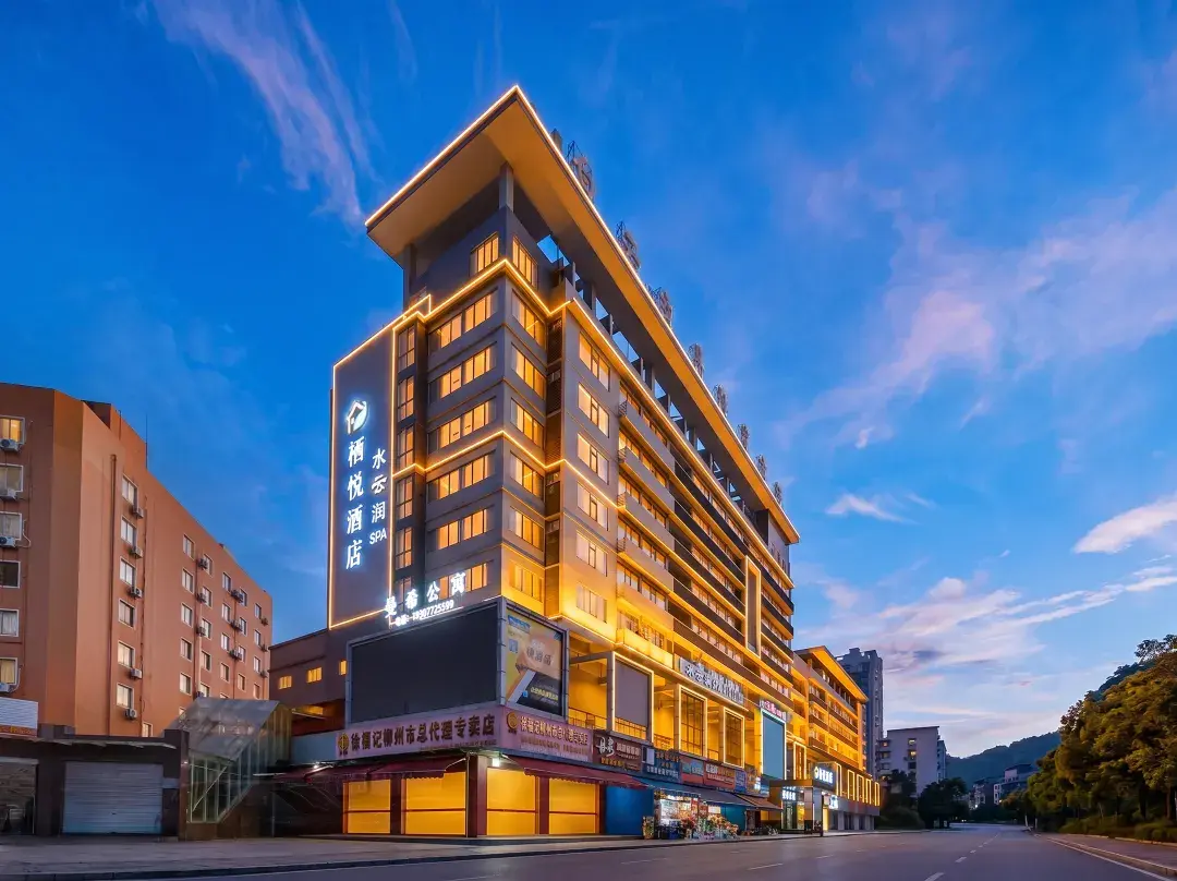 Liuzhou Qiyue Hotel - Liuzhou