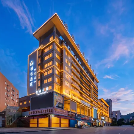 Liuzhou Qiyue Hotel (Longtan Park)
