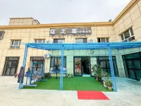 Kou's House · Kou Lodge | Bagua Chessboard · City View Boutique Stay (Tekes Bagua City) - เปิดใหม่