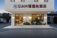 SIAM Nuanxianyu Hotel (Qiaogang Beach) - Infinity Pools