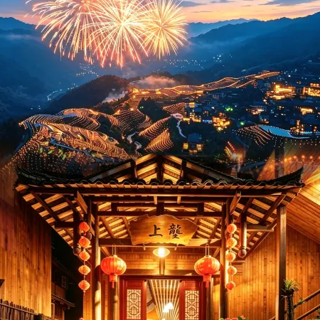 Longji Longshang Inn|Retire Ridge Inn | Longji Terrace Seven Stars with Moon Observation Deck)
