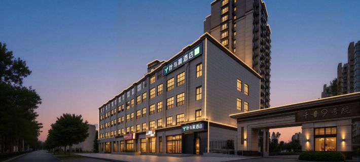 Ye Yuchen E-sport Movie Hotel (Cangzhou Station Branch) Hotels in Cangzhou