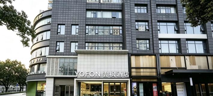 YOFON HOTELS (Xiaogan East Station Intime City Branch) Hotels in Xiaogan
