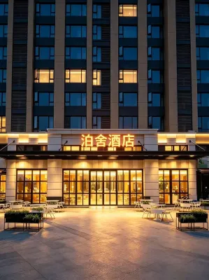 Boshe UESTC Chengdu College｜Baica Road Metro Branch Hotels in Hi-tech West Area/Chadianzi passenger Station