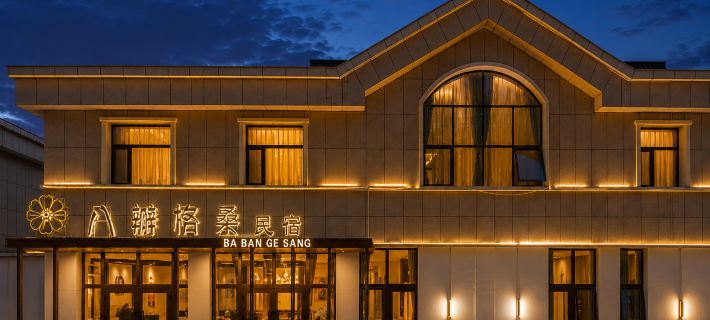 Delingha eight petal Gesang B&B Hotels in Delingha