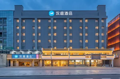 HanTing Hotel (Shenzhen Huaqiang Central Park) Hotels in Shenzhen