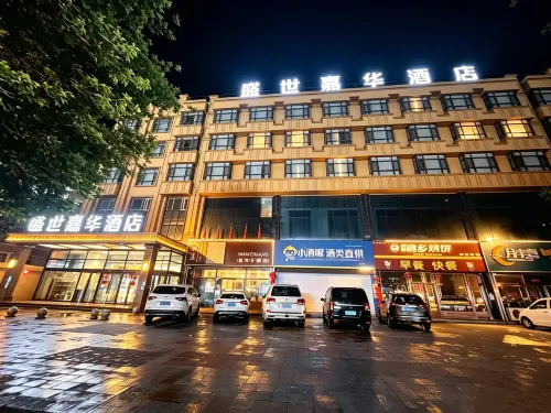 Gannan Shengshi Jiahua Hotel - parkir