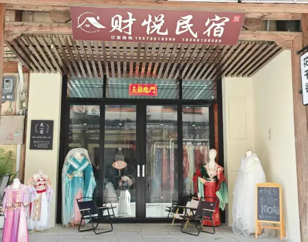 Caiyue Homestay (Wangxiangu Scenic Area)