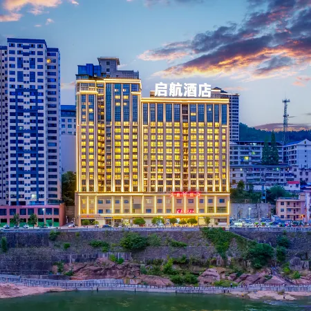 Qihang Hotel (Shiquan Ancient Street)
