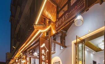 Wo Xiang Jingjing Audio & Video Homestay (Zhangjiajie Tianmenshan Cableway Store)