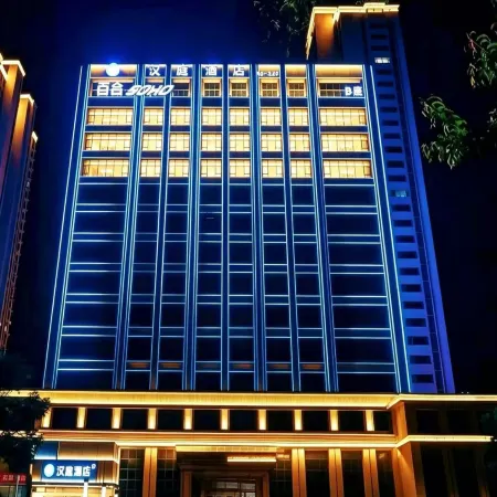 HanTing Hotel (Xinji Wanda Plaza)