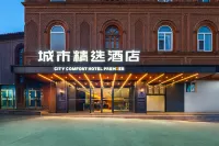 City Premier Hotel (Kashgar Ancient City Airport Branch) - 3 ดาว