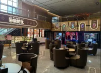 Renhuai Guotai Hotel - Bar