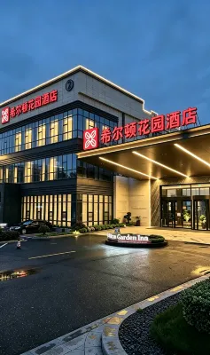 Hilton Garden Inn HuZhou Nanxun Water Town - New