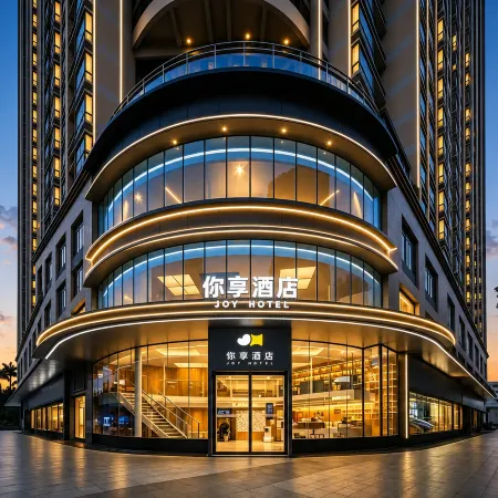 Shenzhen U-Enjoy Hotel (Luohu Port Guomao Branch)