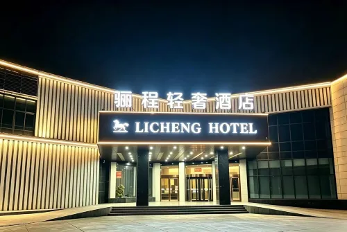 Licheng Boutique Hotel (Heibi Railway Station Branch) - 피트니스 시설