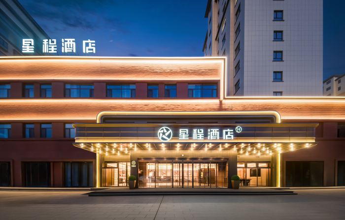 Starway Hotel (Guazhou Avenue County Government Branch)