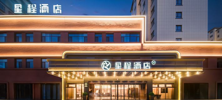 Starway Hotel (Guazhou Avenue County Government Branch) 과저우 호텔
