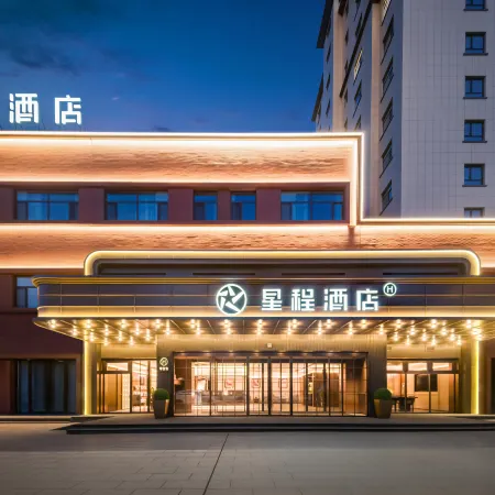 Starway Hotel (Guazhou Avenue County Government Branch)