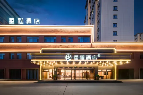Starway Hotel (Guazhou Avenue County Government Branch) - 3-Star