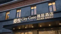 卿悅雅居（汕頭龍眼南路萬象城店） - 2 星級