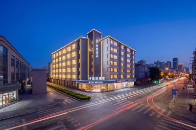 Meihao Yizhi Hotel (Xi'an Xijing Hospital Jiaotong University Xingqing Palace Subway Station Branch) Hotels in Xi'an