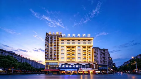 Platinum Business Hotel in Пинцзян