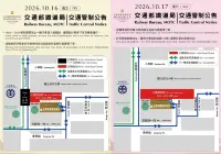 Shangri-La Far Eastern Tainan - parking