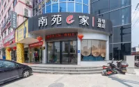 Nanyuan e Home Hotel (Ningbo Lijiang Branch) Hotel dekat Tashan Weir
