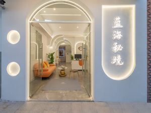 Xiamen Lanhai Secret Land B&B